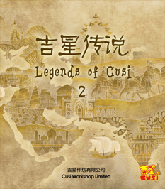 Legends of the Cusi 2 (E-book)